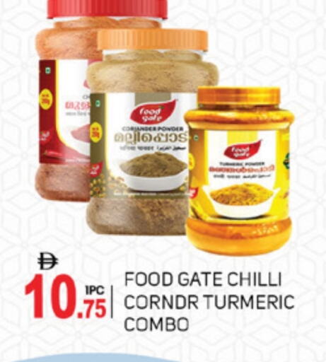 Salts, Spices & Paste in TALAL MARKET, UAE Offers - United Arab Emirates Spices available at TALAL MARKET in UAE - Abu Dhabi