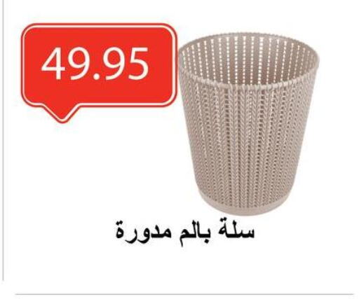 available at الهواري in Egypt - القاهرة