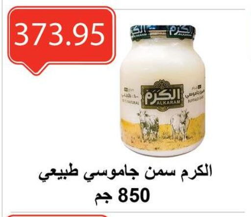 available at El-Hawary Market in Egypt - Cairo