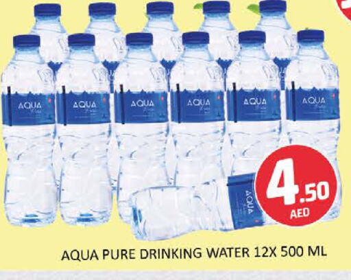 ماء in المدينة, UAE Offers - الإمارات العربية المتحدة available at المدينة in الإمارات العربية المتحدة , الامارات - دبي
