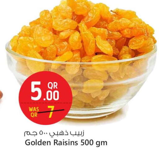 available at سفاري هايبر ماركت in قطر - الخور