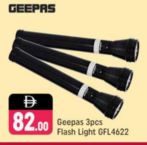 GEEPAS available at Shaklan  in UAE - Dubai