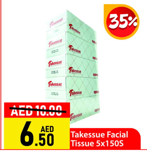 available at Al Aswaq Hypermarket in UAE - Ras al Khaimah