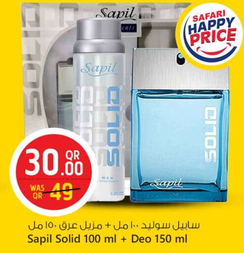 available at سفاري هايبر ماركت in قطر - الضعاين