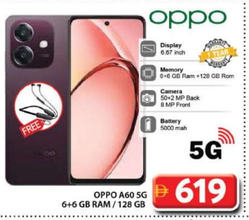 OPPO available at Grand Hyper Market in UAE - Abu Dhabi