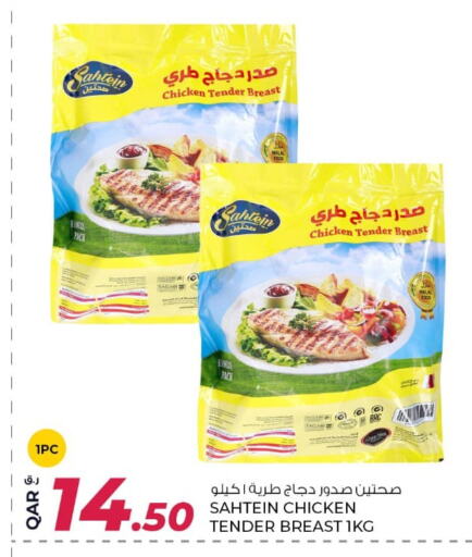 available at روابي هايبرماركت in قطر - الريان