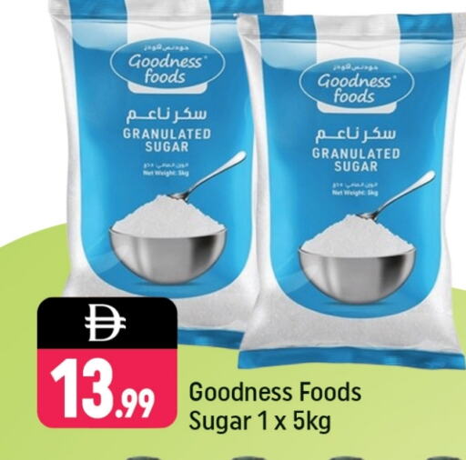 السكر و التحلية in شكلان ماركت, UAE Offers - الإمارات العربية المتحدة available at شكلان ماركت in الإمارات العربية المتحدة , الامارات - دبي