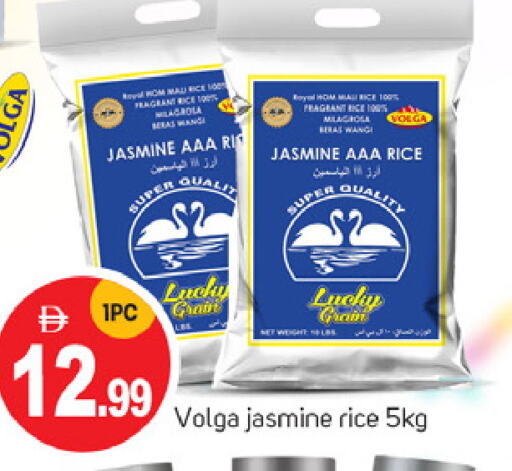 فولغا أرز ياسمين available at سوق طلال in الإمارات العربية المتحدة , الامارات - أبو ظبي