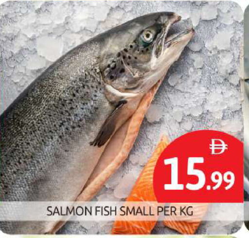 available at BIGmart in UAE - Abu Dhabi