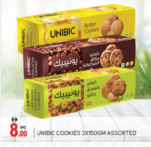Biscuits in TALAL MARKET, UAE Offers - United Arab Emirates available at TALAL MARKET in UAE - Abu Dhabi