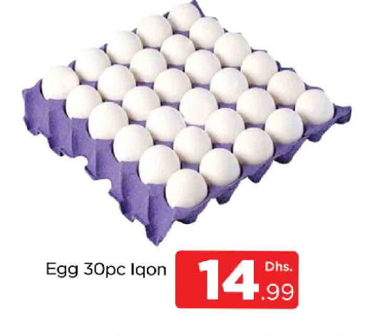 available at AL MADINA (Dubai) in UAE - Dubai