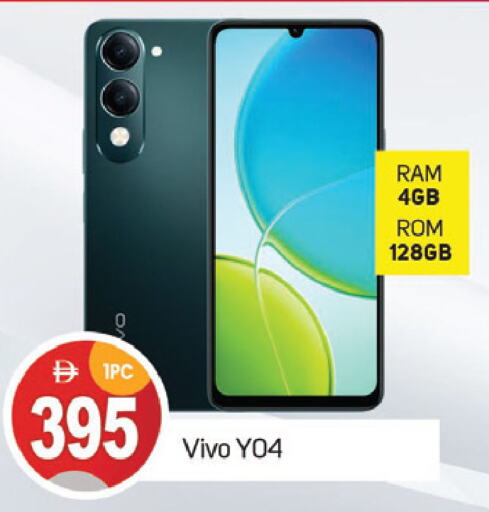 VIVO available at TALAL MARKET in UAE - Dubai