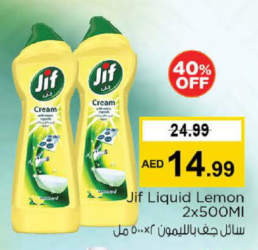 JIF available at Nesto Hypermarket in UAE - Abu Dhabi