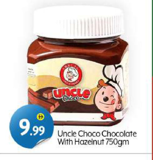 Sauces & Spreads in BIGmart, UAE Offers - United Arab Emirates Chocolate Spread available at BIGmart in UAE - Dubai