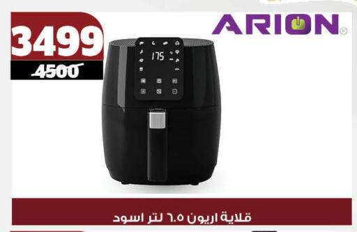 available at كوكو اند اس in Egypt - القاهرة