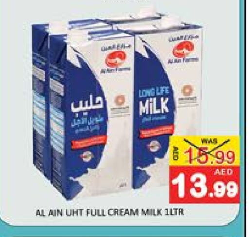 AL AIN Long Life / UHT Milk available at Mango Hypermarket LLC in UAE - Dubai