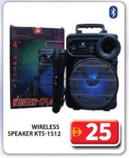 Speaker available at Grand Hyper Market in UAE - Sharjah / Ajman