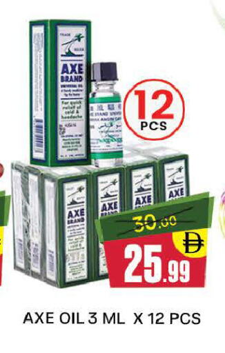 AXE OIL available at AL MADINA (Dubai) in UAE - Dubai