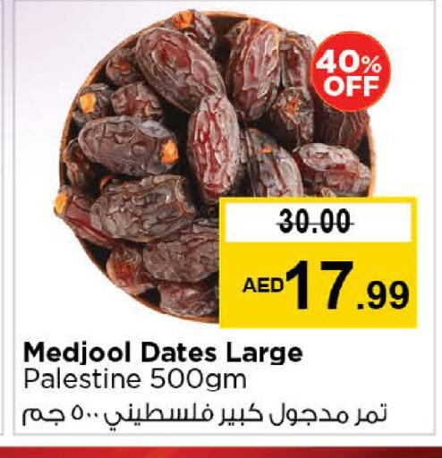 available at Nesto Hypermarket in UAE - Abu Dhabi