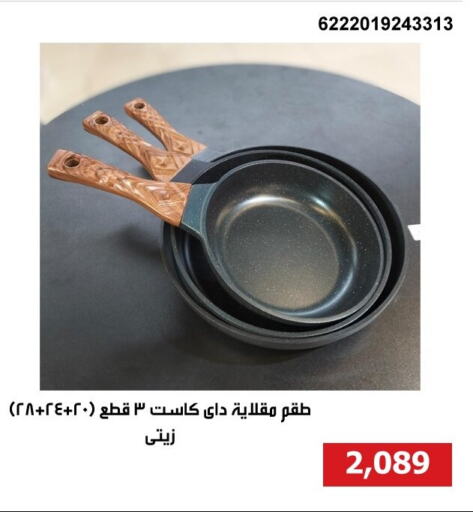 available at Hyper Techno in Egypt - Cairo