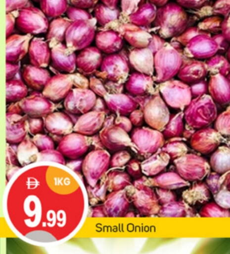 Onion available at TALAL MARKET in UAE - Dubai