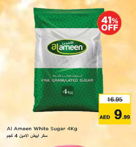 الأمين available at نستو هايبرماركت in الإمارات العربية المتحدة , الامارات - الشارقة / عجمان
