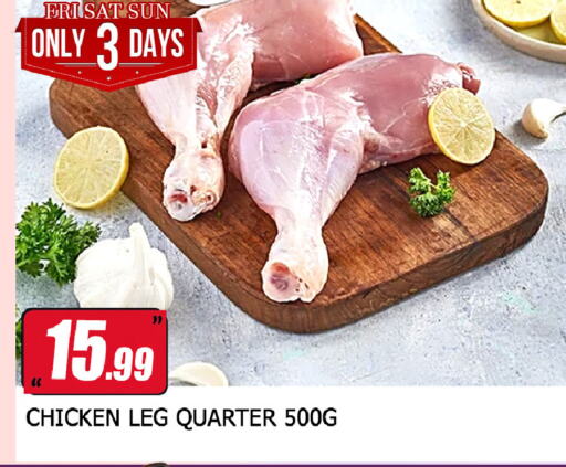 Chicken Legs available at Neomart Hypermarket in UAE - Sharjah / Ajman