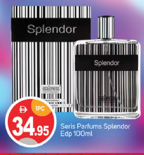 العطر in سوق طلال, UAE Offers - الإمارات العربية المتحدة available at سوق طلال in الإمارات العربية المتحدة , الامارات - دبي