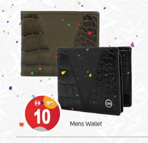 ملابس رجالية in سوق طلال, UAE Offers - الإمارات العربية المتحدة available at سوق طلال in الإمارات العربية المتحدة , الامارات - دبي