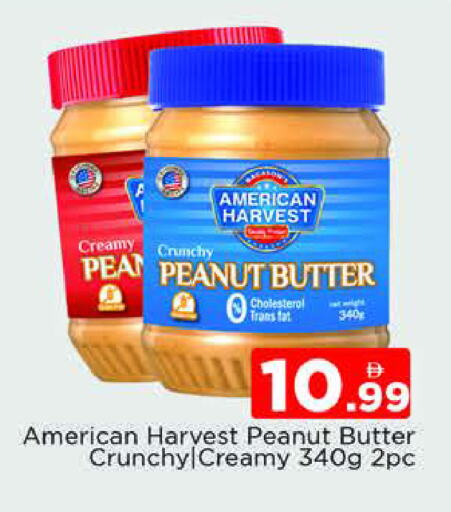 AMERICAN HARVEST Peanut Butter available at AL MADINA (Dubai) in UAE - Dubai