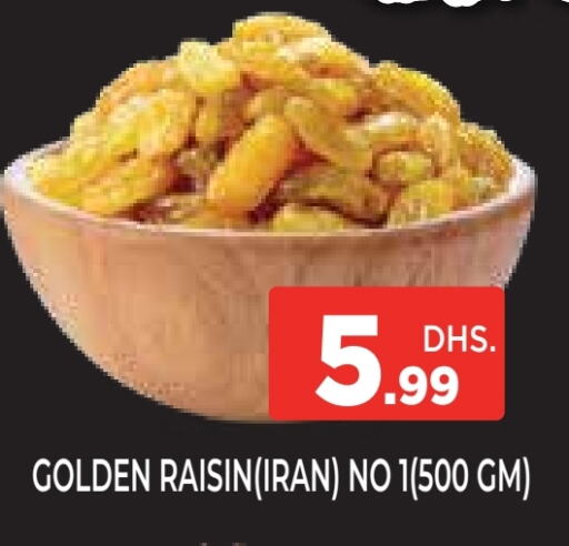 available at اينس المدينة هايبرماركت in الإمارات العربية المتحدة , الامارات - الشارقة / عجمان
