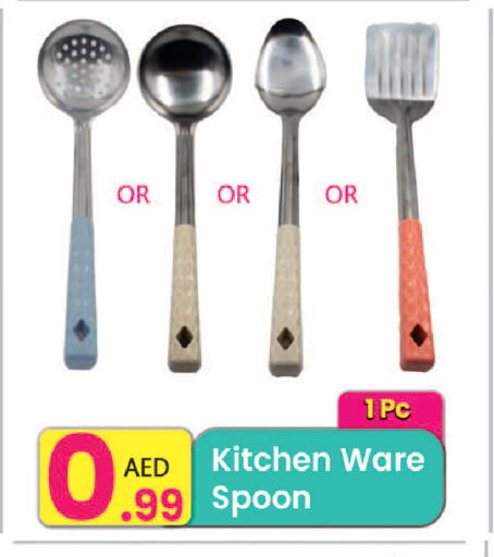 available at Everyday Center in UAE - Ras al Khaimah