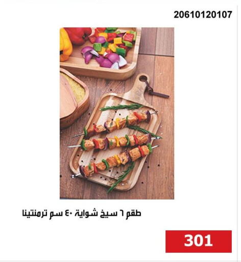 Outdoors & Garden in Hyper Techno, Egypt Offers - Egypt available at Hyper Techno in Egypt - Cairo