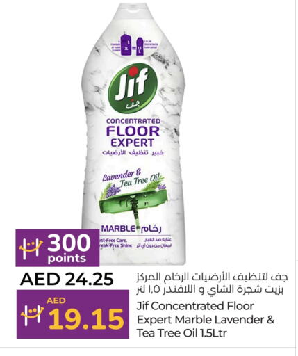 جف available at لولو هايبرماركت in الإمارات العربية المتحدة , الامارات - أبو ظبي