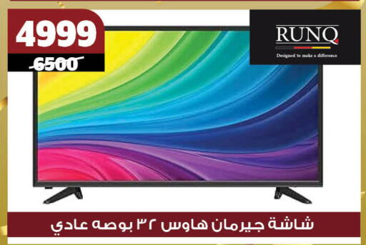 تلفاز ذكي available at كوكو اند اس in Egypt - القاهرة