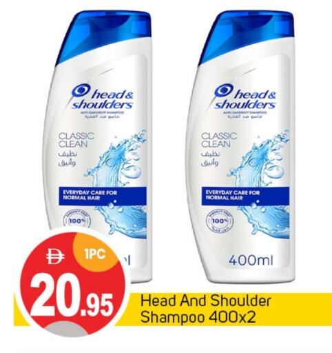 HEAD & SHOULDERS Shampoo / Conditioner available at TALAL MARKET in UAE - Sharjah / Ajman