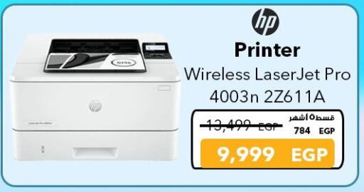 Printer in Sharaf DG , Egypt Offers - Egypt HP Laser Printer available at Sharaf DG in Egypt - Cairo