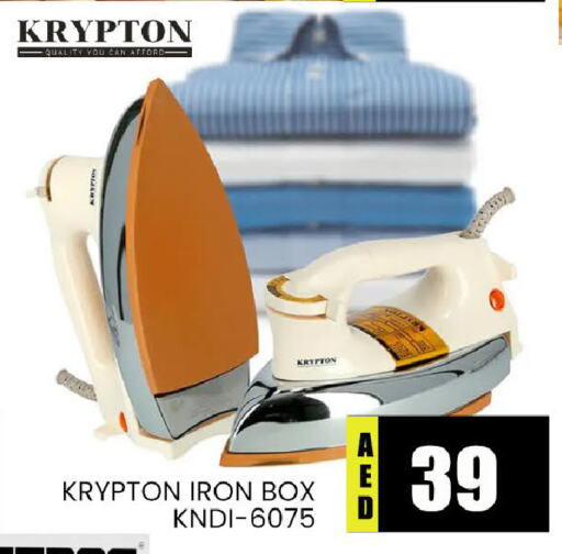 KRYPTON Ironbox available at AL MADINA (Dubai) in UAE - Dubai