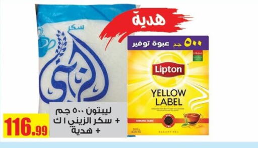 available at Halal Market in Egypt - Cairo