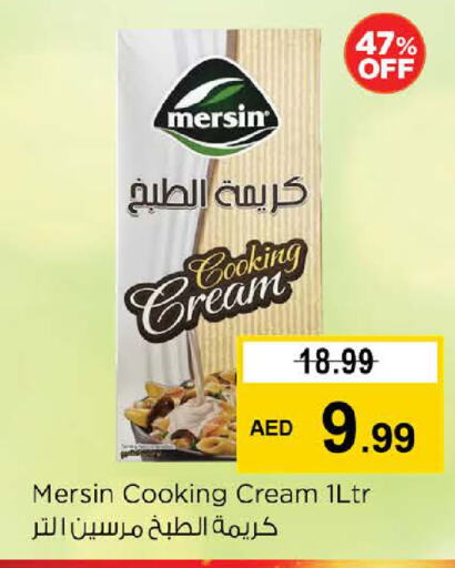 كريمة الخفق / للطهي available at نستو هايبرماركت in الإمارات العربية المتحدة , الامارات - أبو ظبي