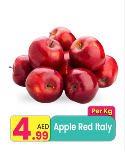 Apples from Italy available at Everyday Center in UAE - Ras al Khaimah