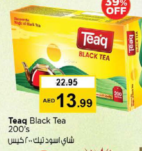 شاى و قهوة in نستو هايبرماركت, UAE Offers - الإمارات العربية المتحدة أكياس شاي available at نستو هايبرماركت in الإمارات العربية المتحدة , الامارات - الشارقة / عجمان