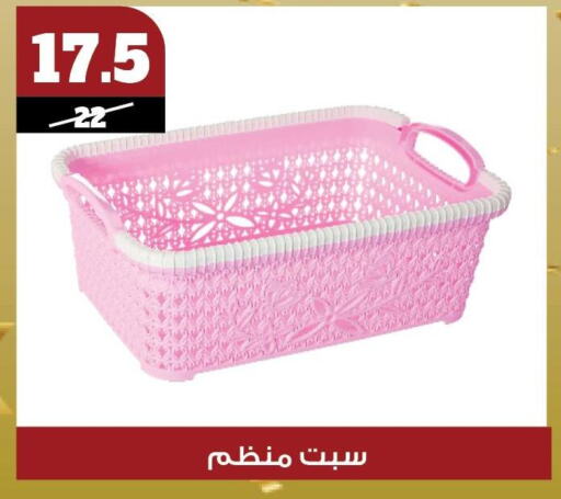 available at Koko & S in Egypt - Cairo