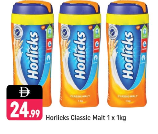 HORLICKS available at Shaklan  in UAE - Dubai