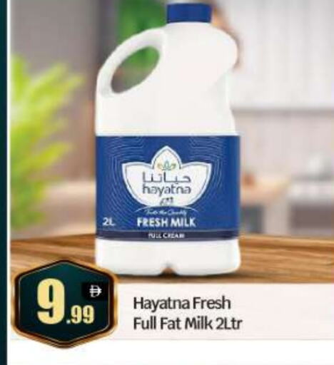 available at BIGmart in UAE - Abu Dhabi