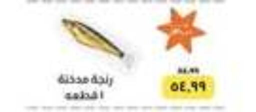 available at خير زمان in Egypt - القاهرة