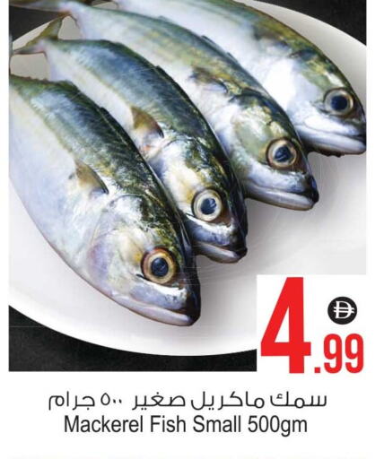 available at Ansar Mall in UAE - Sharjah / Ajman