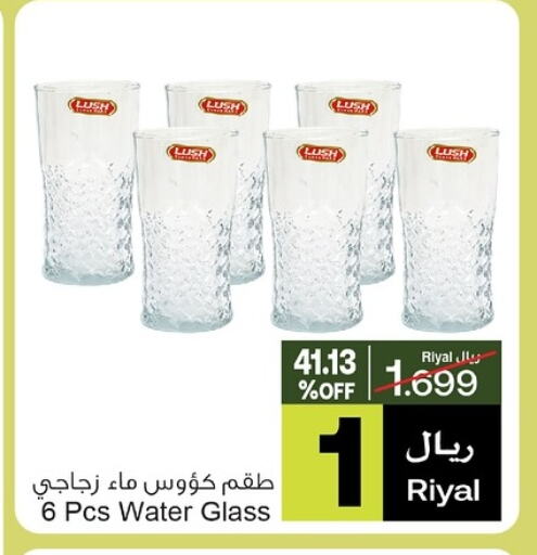 Dining & Serving in A & H, Oman Offers - Oman available at A & H in Oman - Muscat