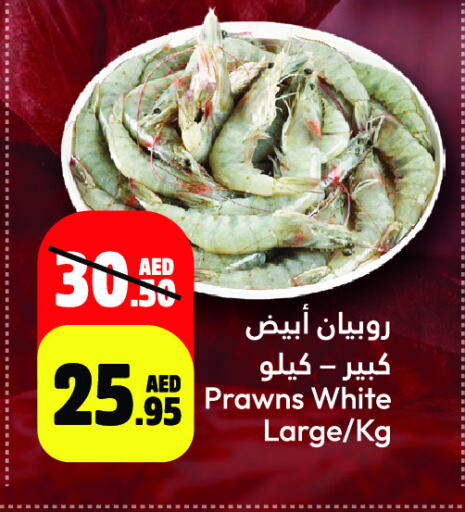 Meat - Fresh & Chilled in Al Aswaq Hypermarket, UAE Offers - United Arab Emirates available at Al Aswaq Hypermarket in UAE - Ras al Khaimah