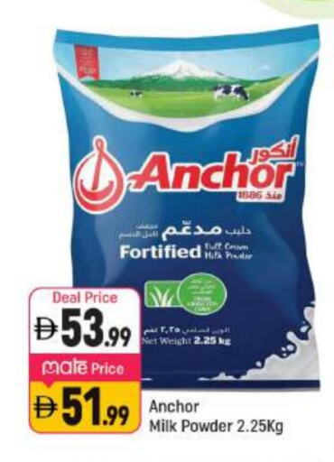 Powdered & Condensed Milk in Shaklan , UAE Offers - United Arab Emirates ANCHOR Milk Powder available at Shaklan in UAE - Dubai